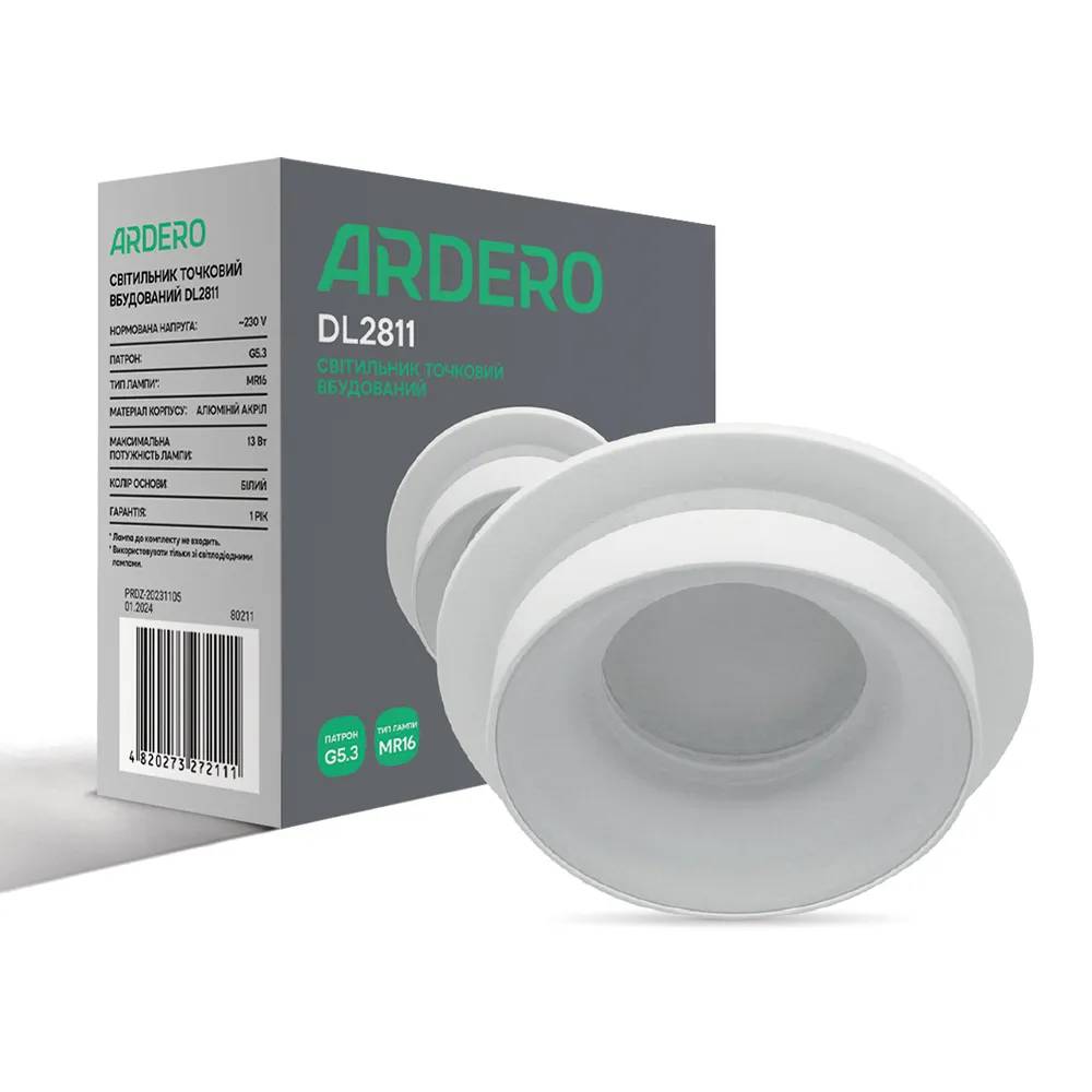 Вбудований світильник Ardero DL2811 під лампу білий - 351056