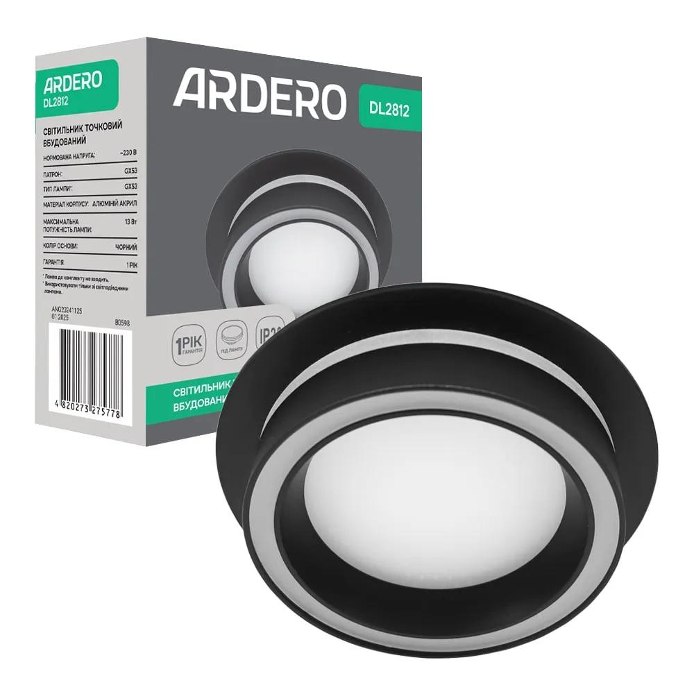 Вбудований світильник Ardero DL2812 під лампу чорний - 351062