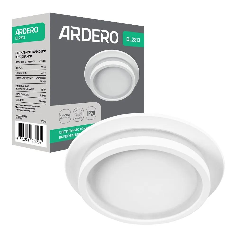 Вбудований світильник Ardero DL2813 під лампу білий - 351065