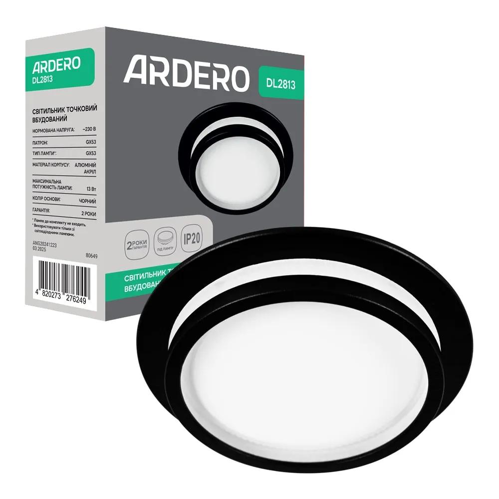 Встроенный светильник Ardero DL2813 под лампу черный - 351068