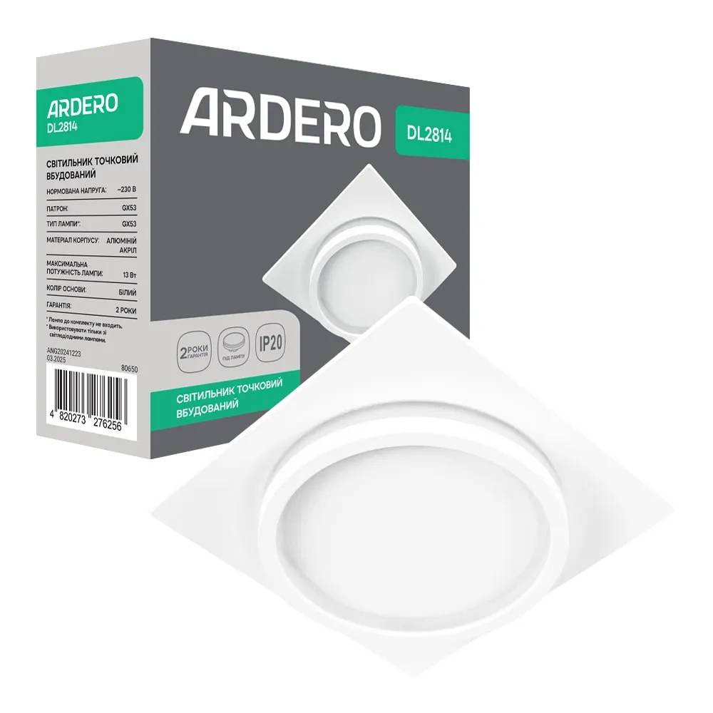 Встроенный светильник Ardero DL2814 под лампу белый - 351071