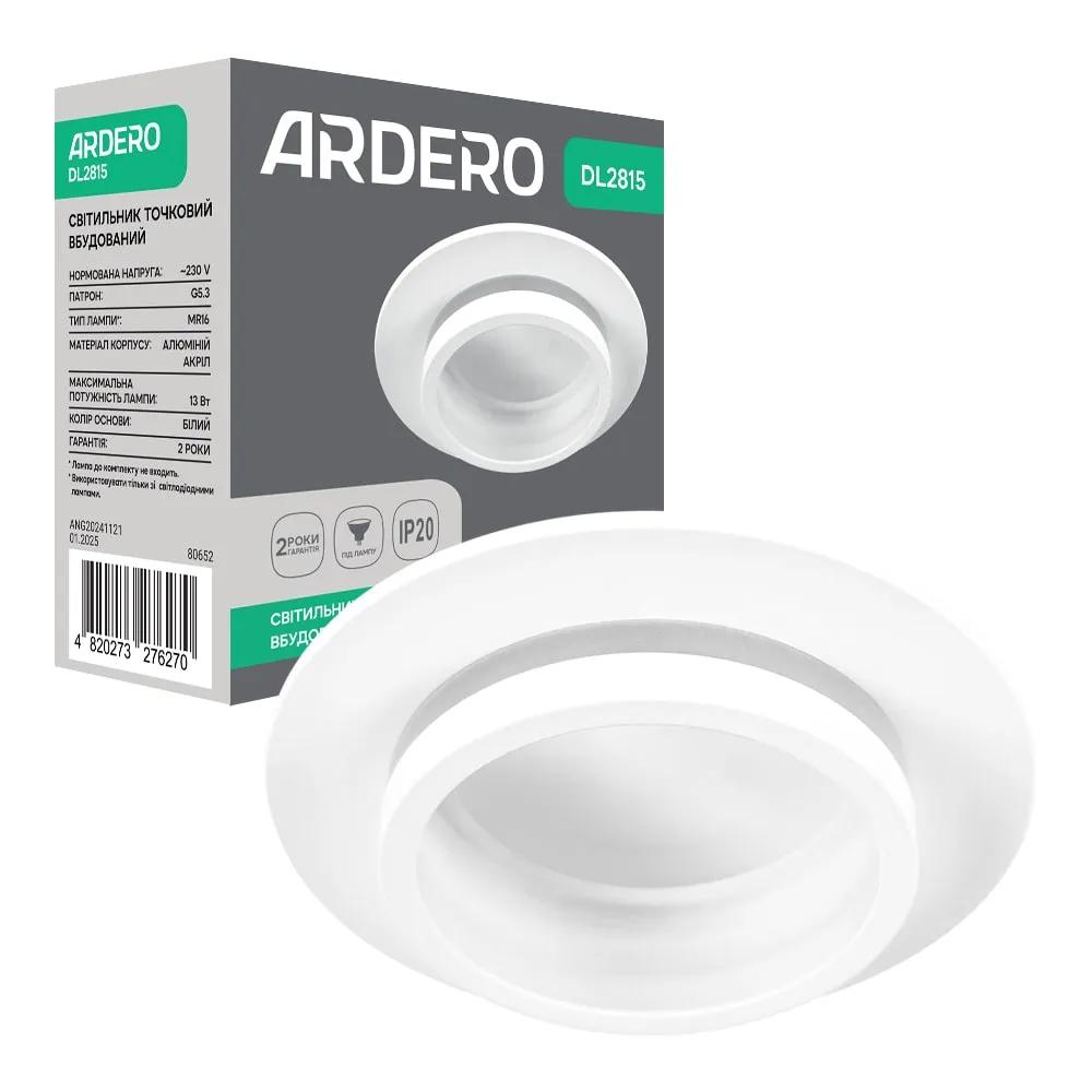 Вбудований світильник Ardero DL2815 під лампу білий - 351077