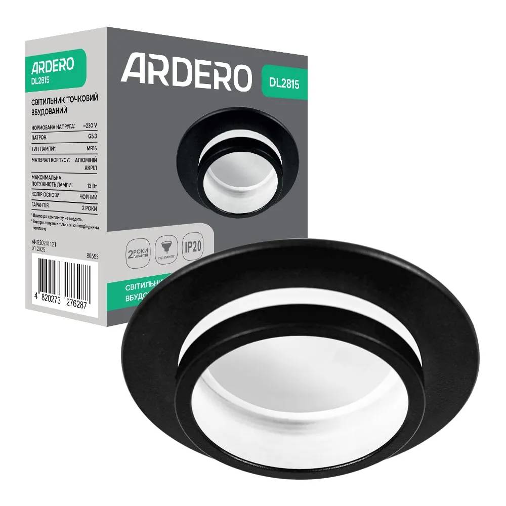 Встроенный светильник Ardero DL2815 под лампу черный - 351080