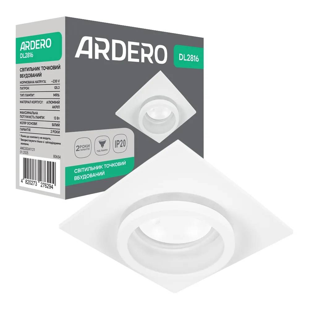 Вбудований світильник Ardero DL2816 під лампу білий - 351083