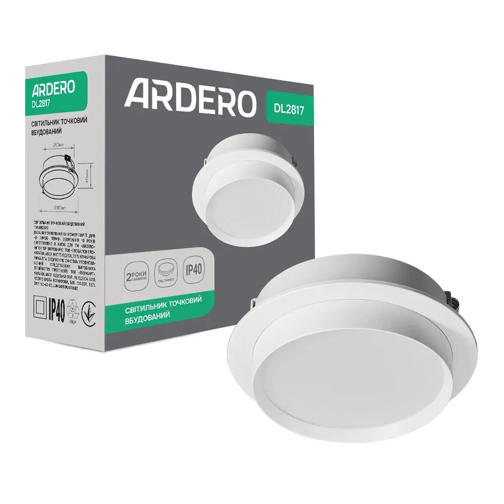 Вбудований світильник Ardero DL2817 під лампу білий - 351089