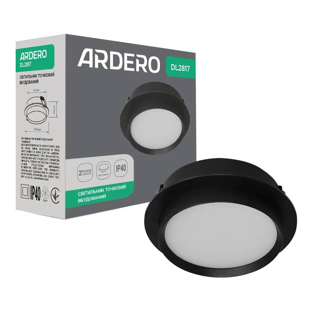 Встроенный светильник Ardero DL2817 под лампу черный - 351092