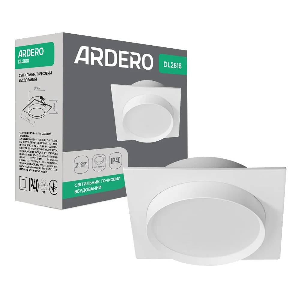 Вбудований світильник Ardero DL2818 під лампу білий - 351095