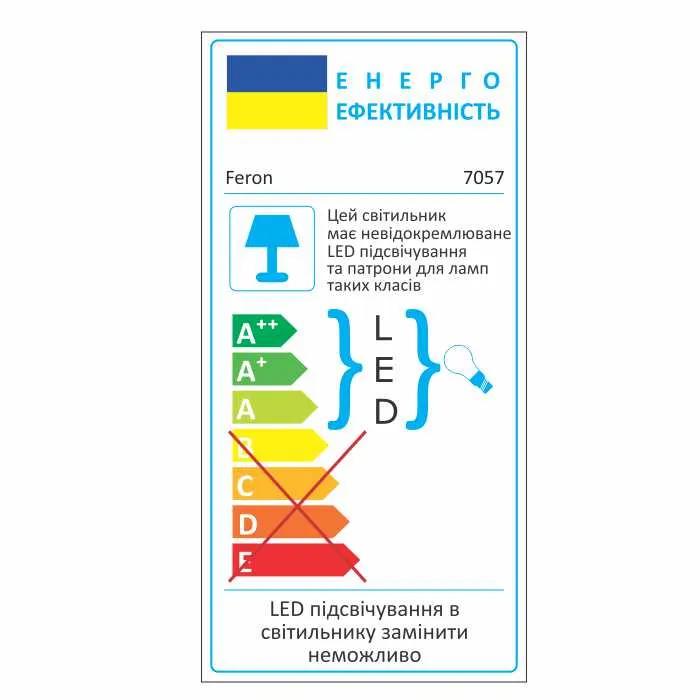 Вбудований світильник Feron 7057 під лампу з підсвіткою прозорий - 351106