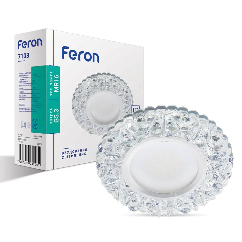 Встроенный светильник Feron 7103 под лампу с подсветкой прозрачный - 351107
