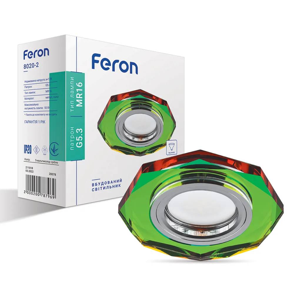 Вбудований світильник Feron 8020-2 під лампу 5-мультиколор - 351113