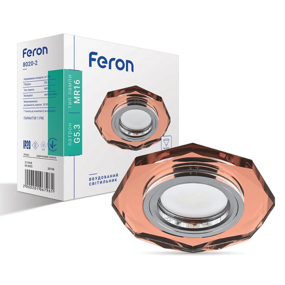 Вбудований світильник Feron 8020-2 під лампу коричневий золото - 351122