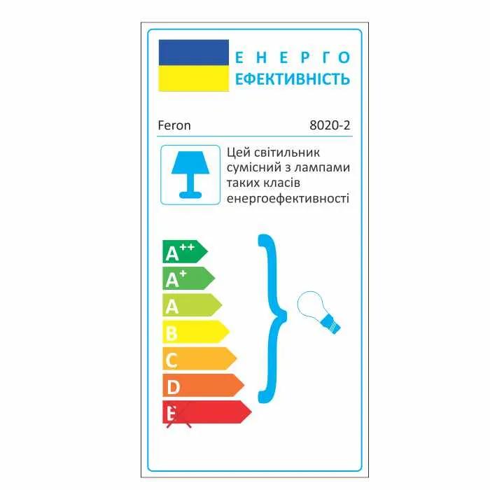 Вбудований світильник Feron 8020-2 під лампу коричневий золото - 351124