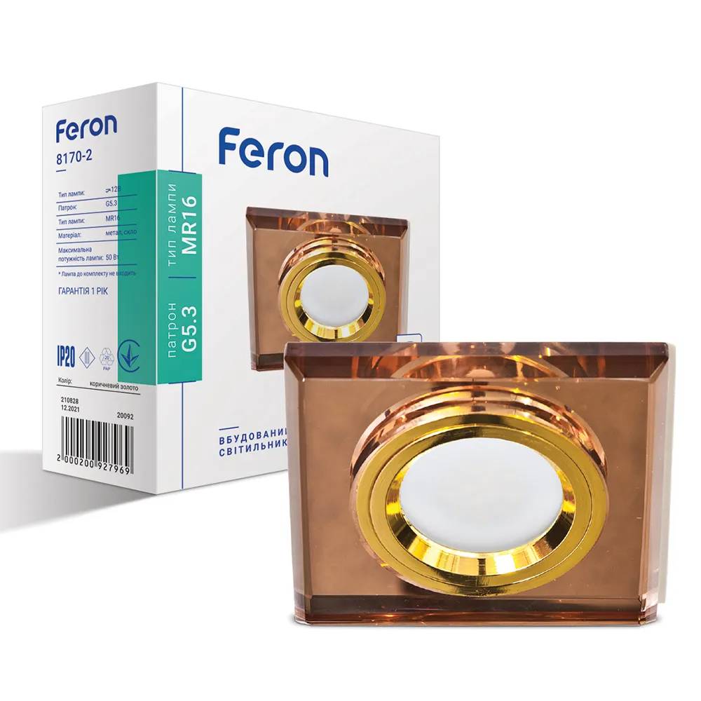 Вбудований світильник Feron 8170-2 під лампу коричневий золото - 351134