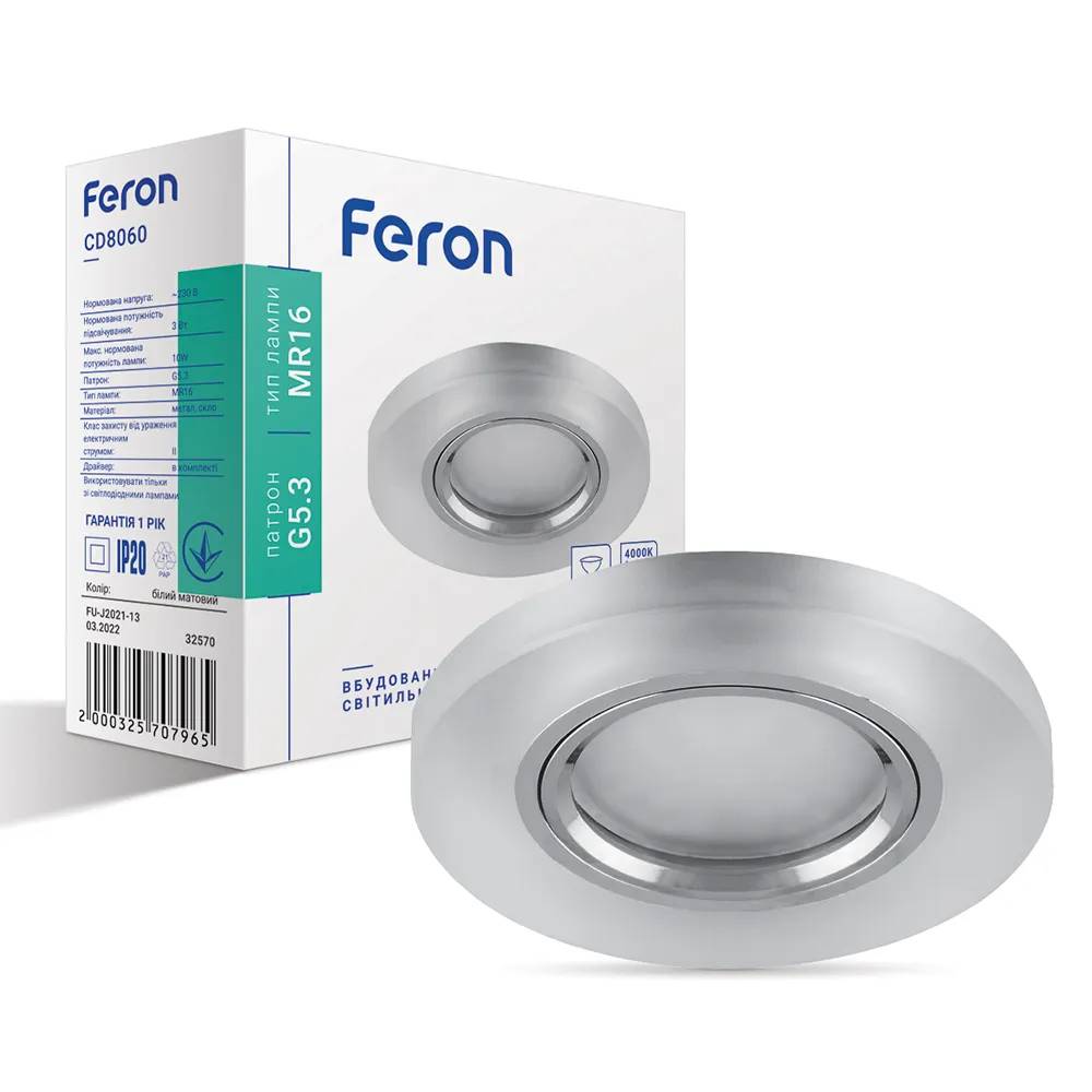 Вбудований світильник Feron CD8060 під лампу з підсвіткою хром - 351146