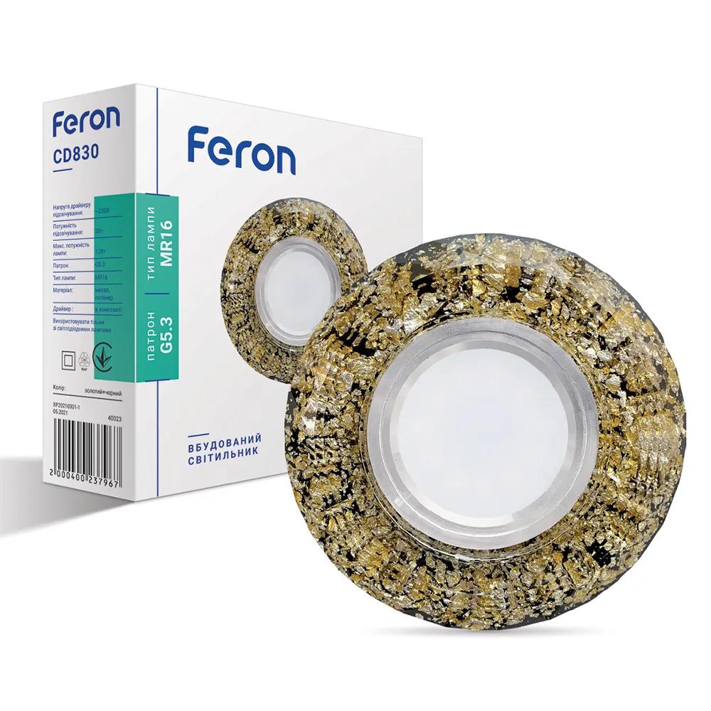 Вбудований світильник Feron CD830 під лампу з підсвіткою чорний золото - 351148