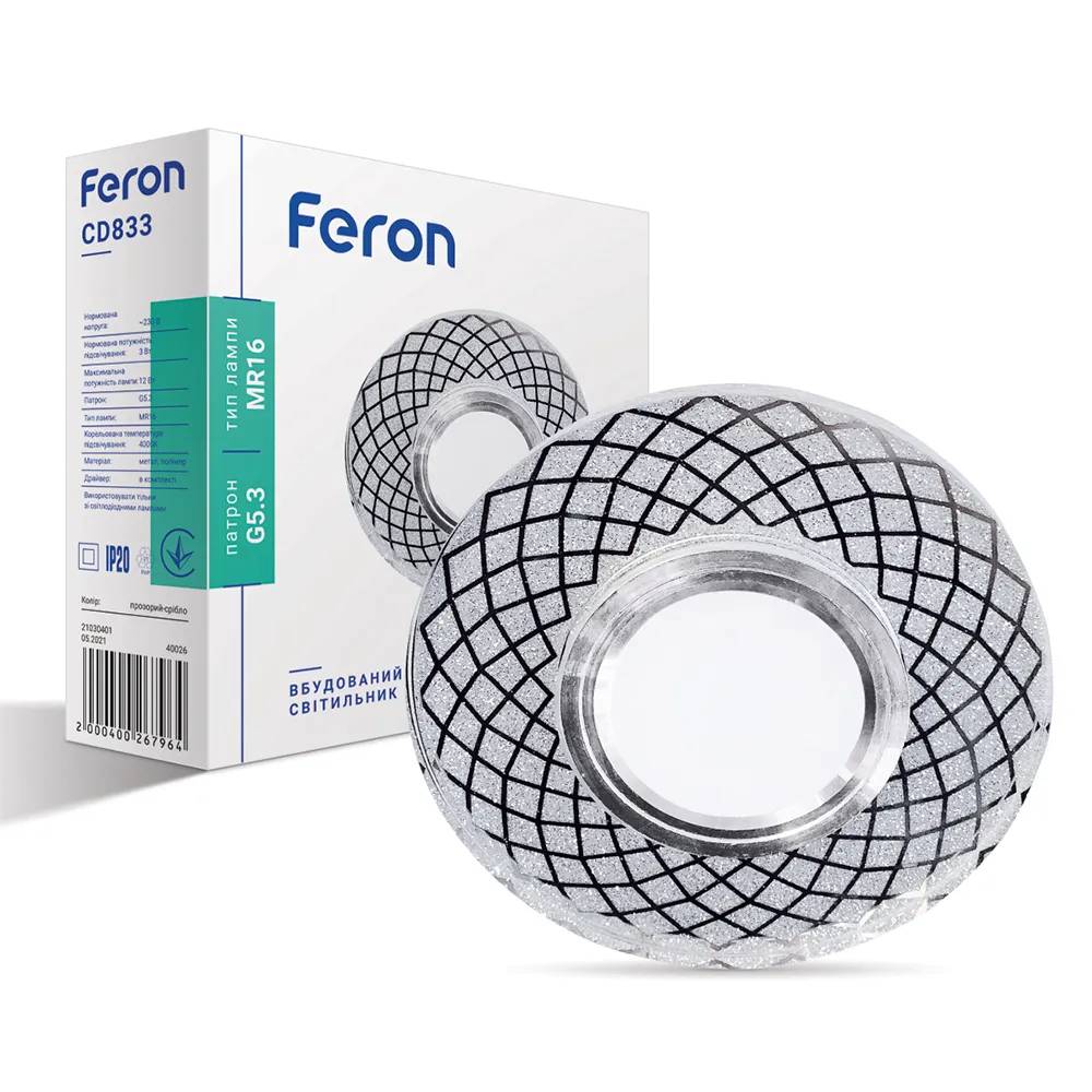 Вбудований світильник Feron CD833 під лампу з підсвіткою прозорий срібло - 351154