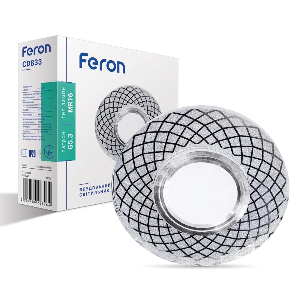 Вбудований світильник Feron CD833 під лампу з підсвіткою прозорий срібло - 351154