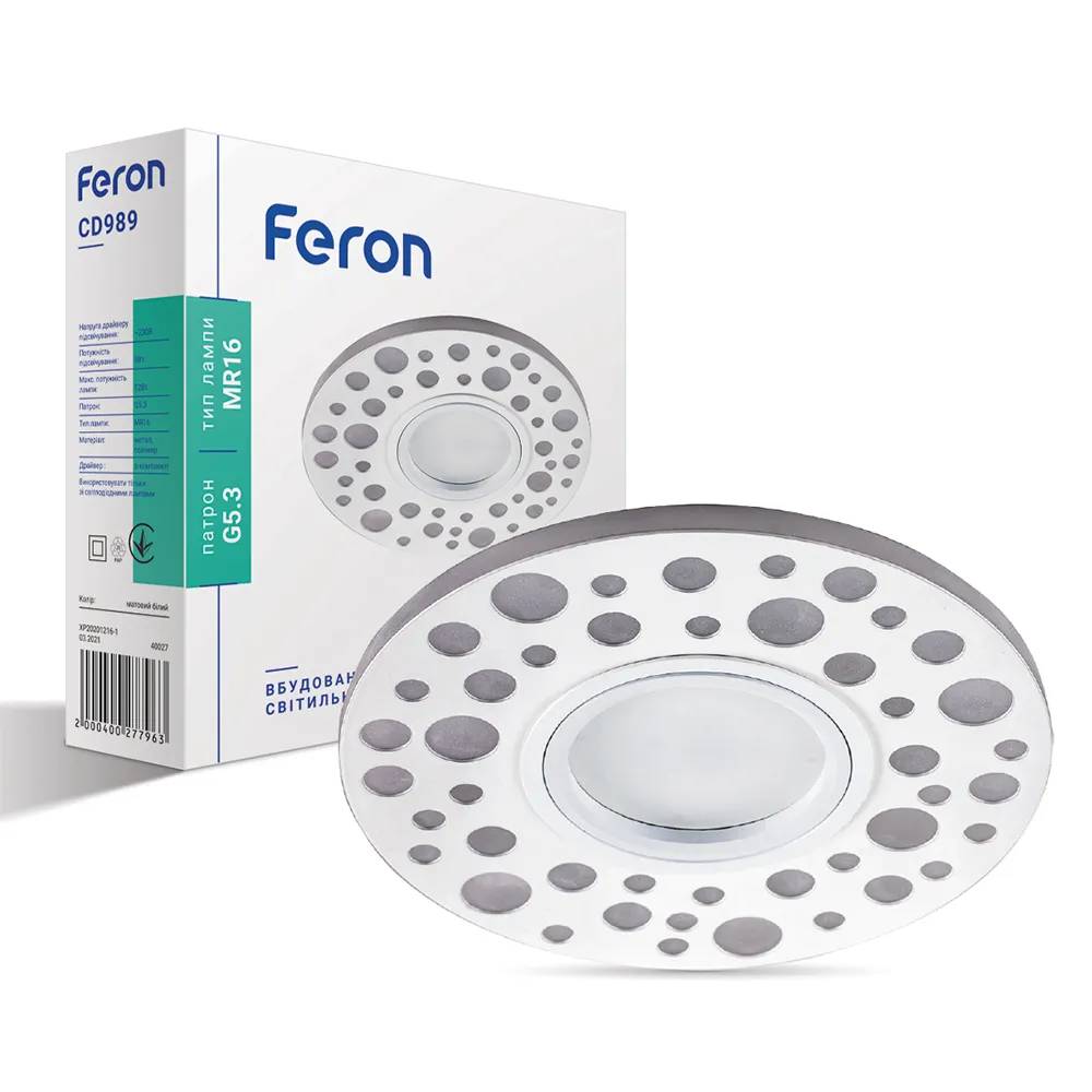 Вбудований світильник Feron CD989 під лампу з RGB підсвіткою матовий білий - 351163
