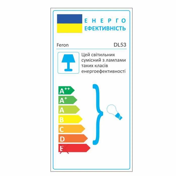 Вбудований світильник Feron DL53 під лампу білий - 351203