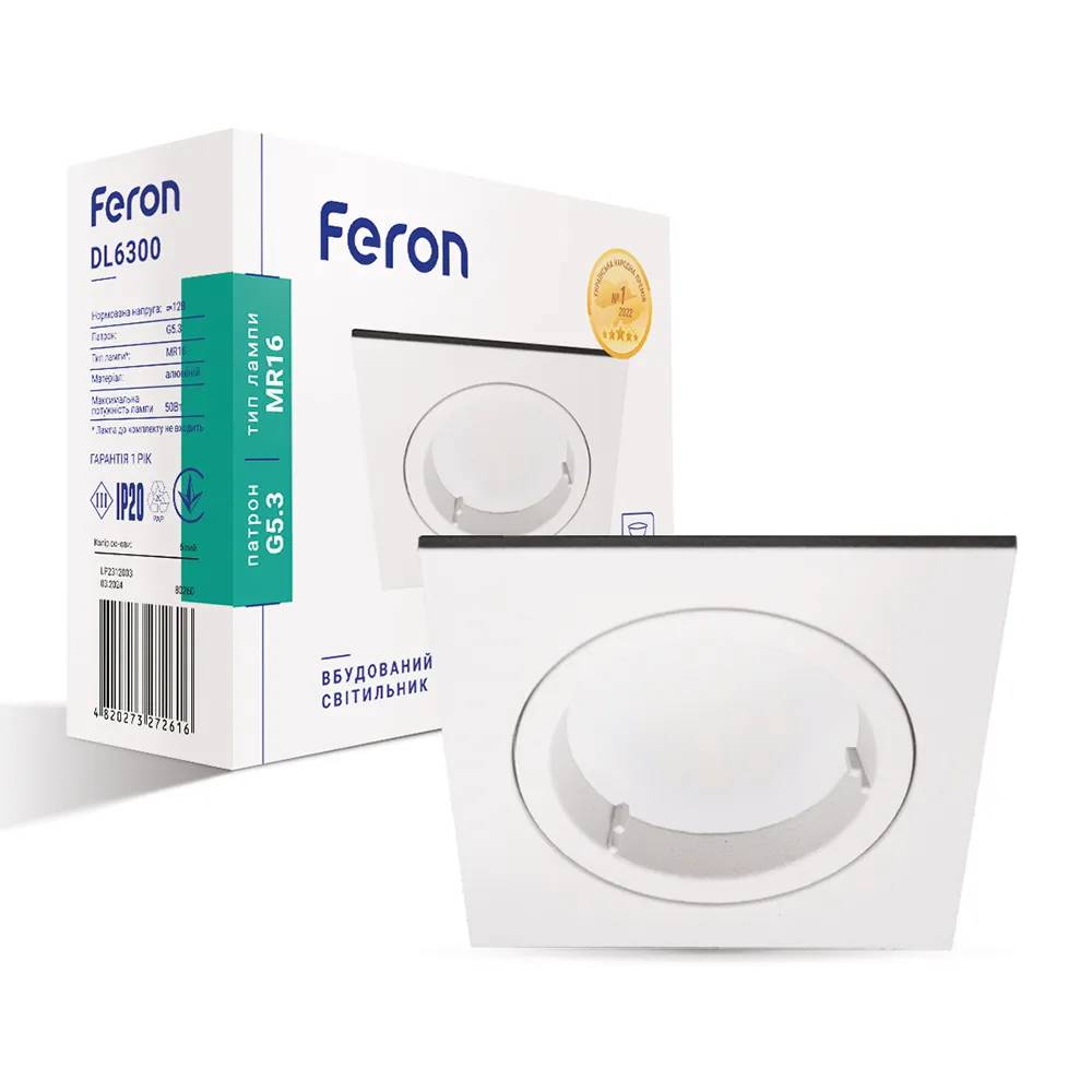 Вбудований світильник Feron DL6300 під лампу білий - 351233