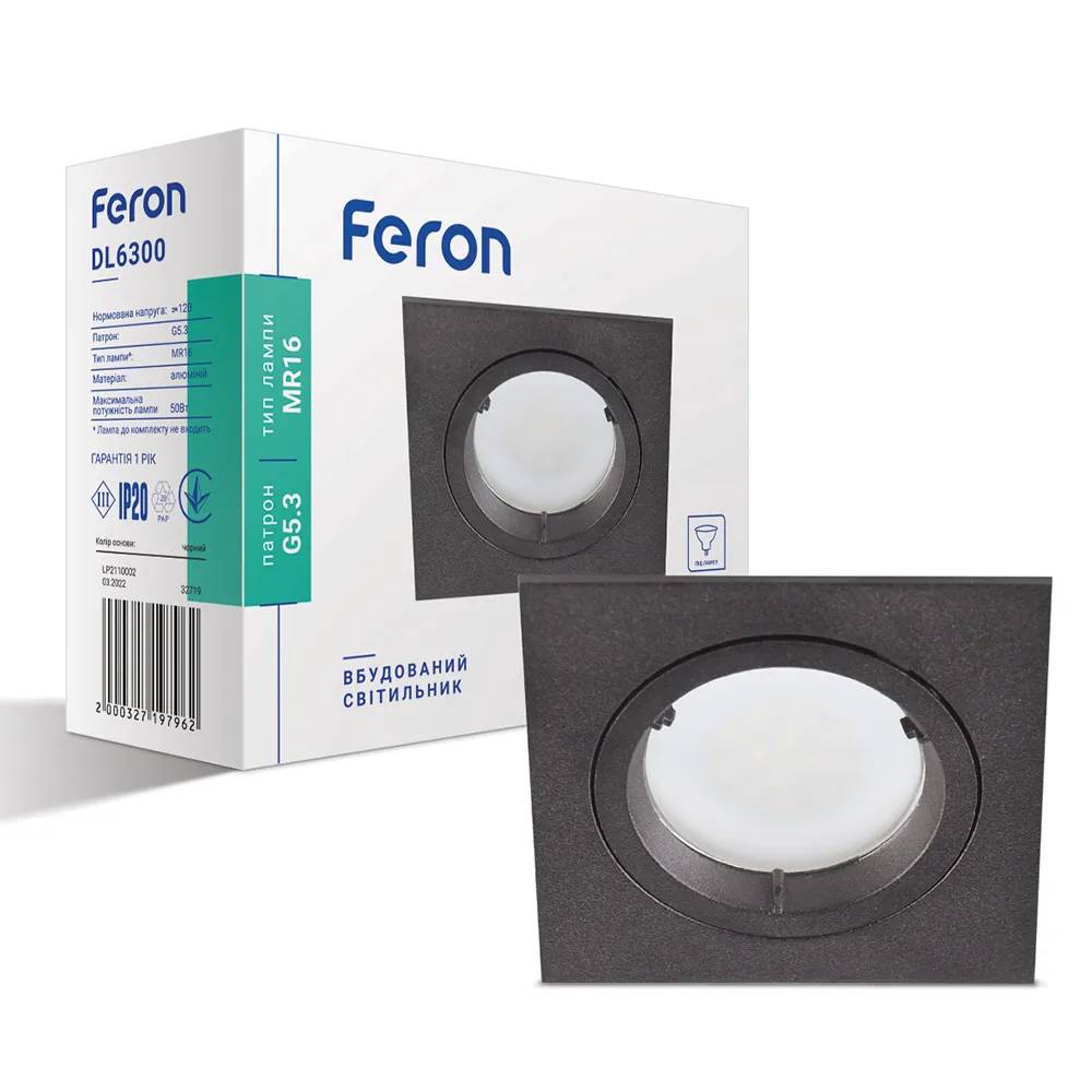 Вбудований світильник Feron DL6300 під лампу чорний - 351236
