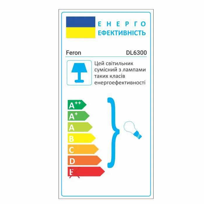 Вбудований світильник Feron DL6300 під лампу чорний - 351238