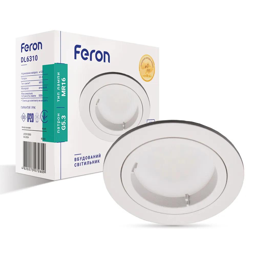 Вбудований світильник Feron DL6310 під лампу білий - 351239