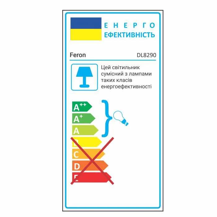 Встроенный светильник Feron DL8290 под лампу белый - 351246