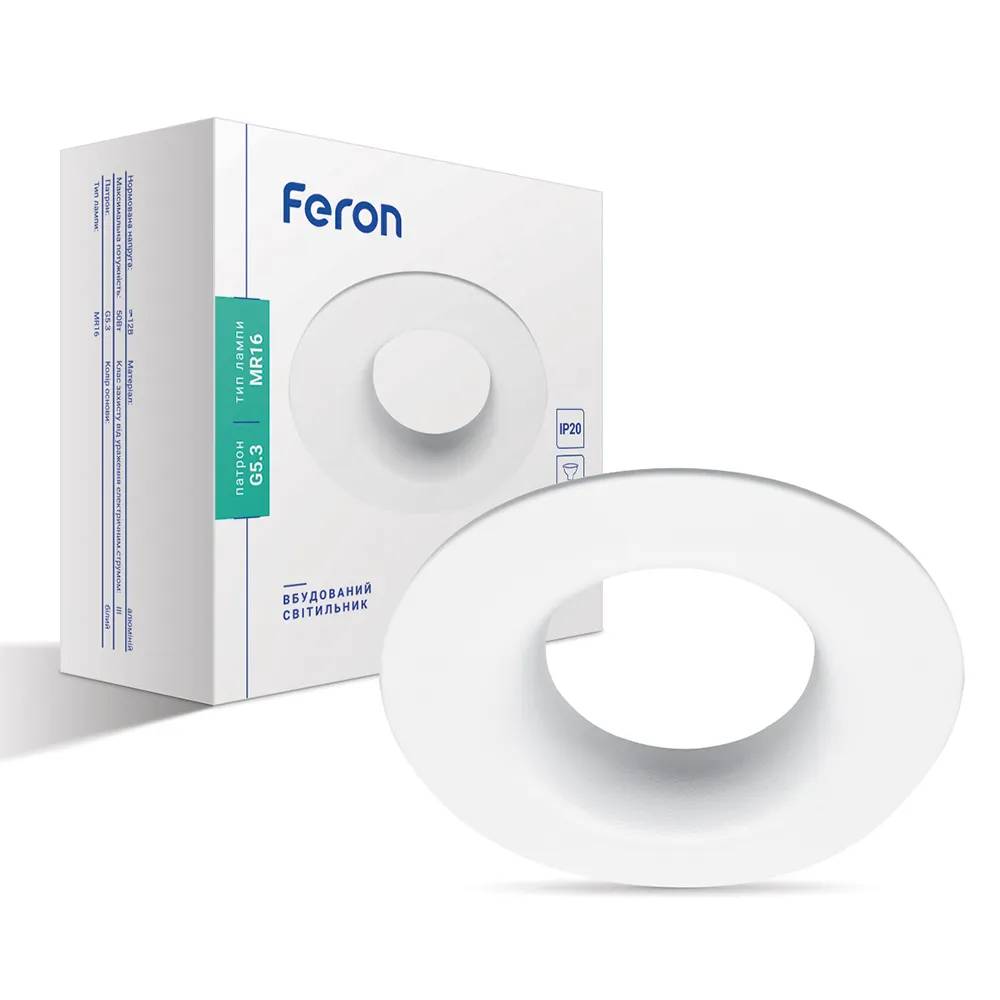 Вбудований світильник Feron DL8320 під лампу білий - 351247