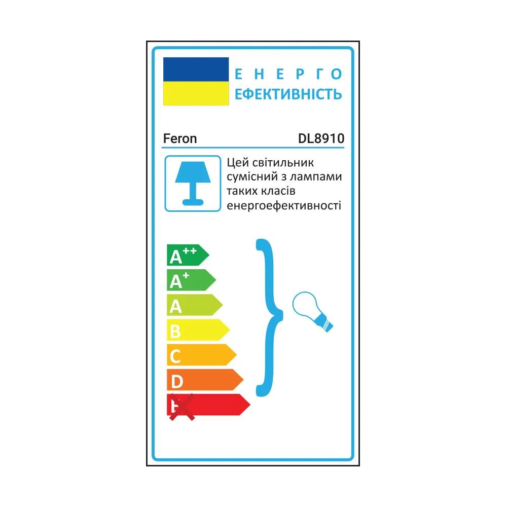 Встроенный светильник Feron DL8910 под лампу белый - 351261
