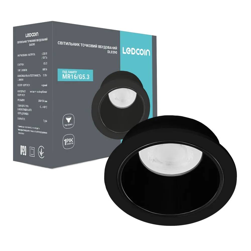 Вбудований світильник Ledcoin DL0390 під лампу чорний - 351280