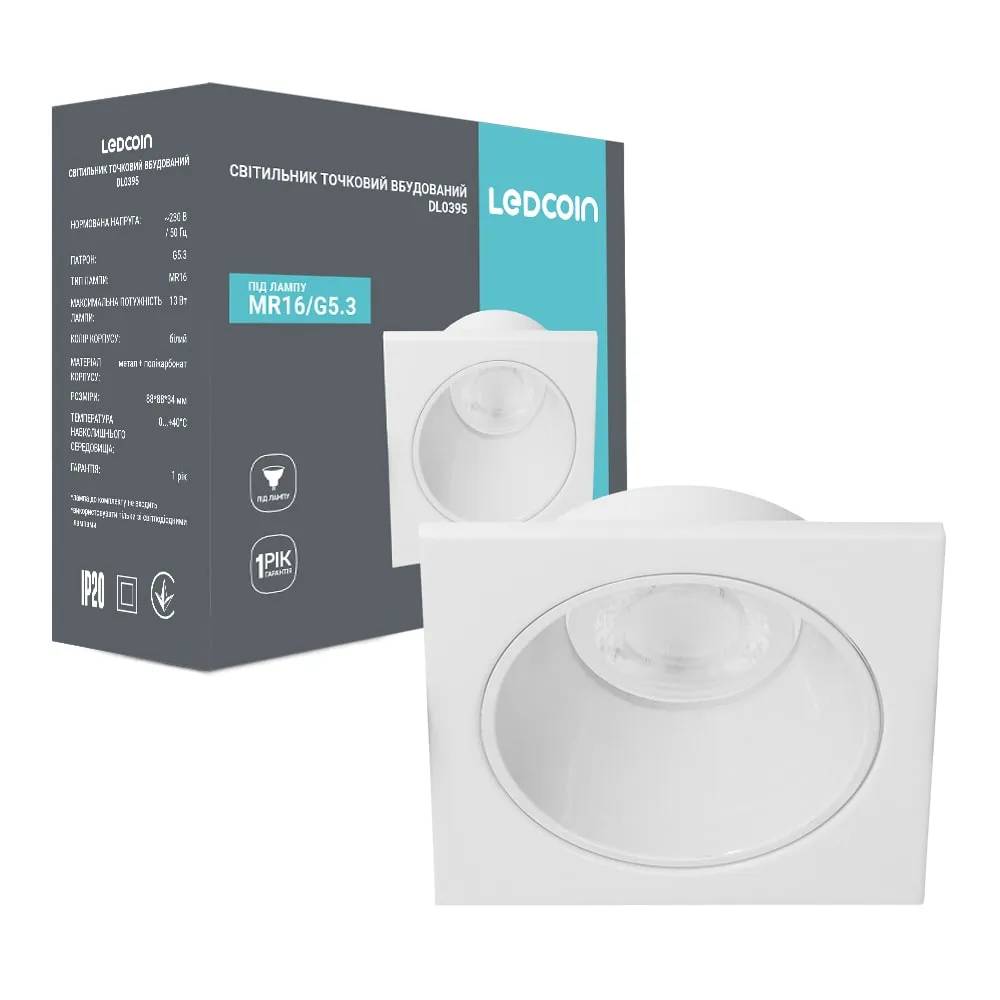 Вбудований світильник Ledcoin DL0395 під лампу білий - 351283