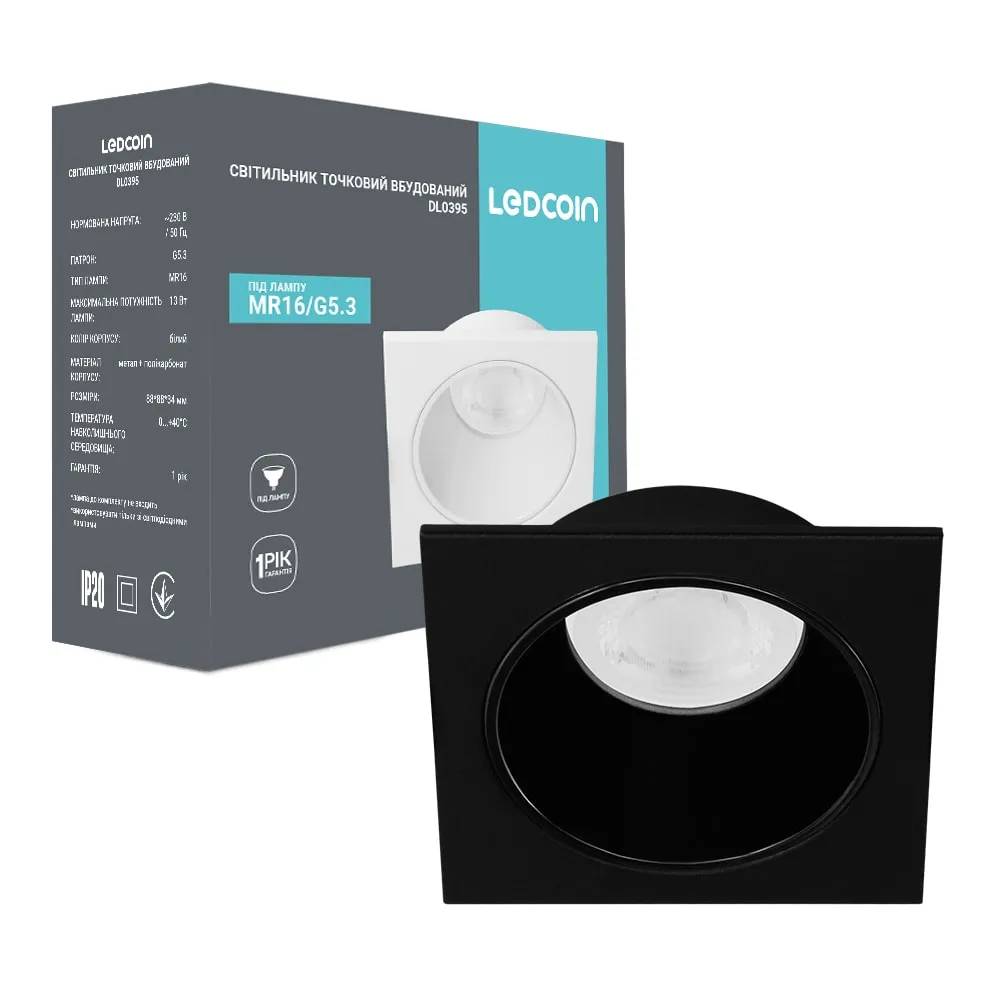 Вбудований світильник Ledcoin DL0395 під лампу чорний - 351286