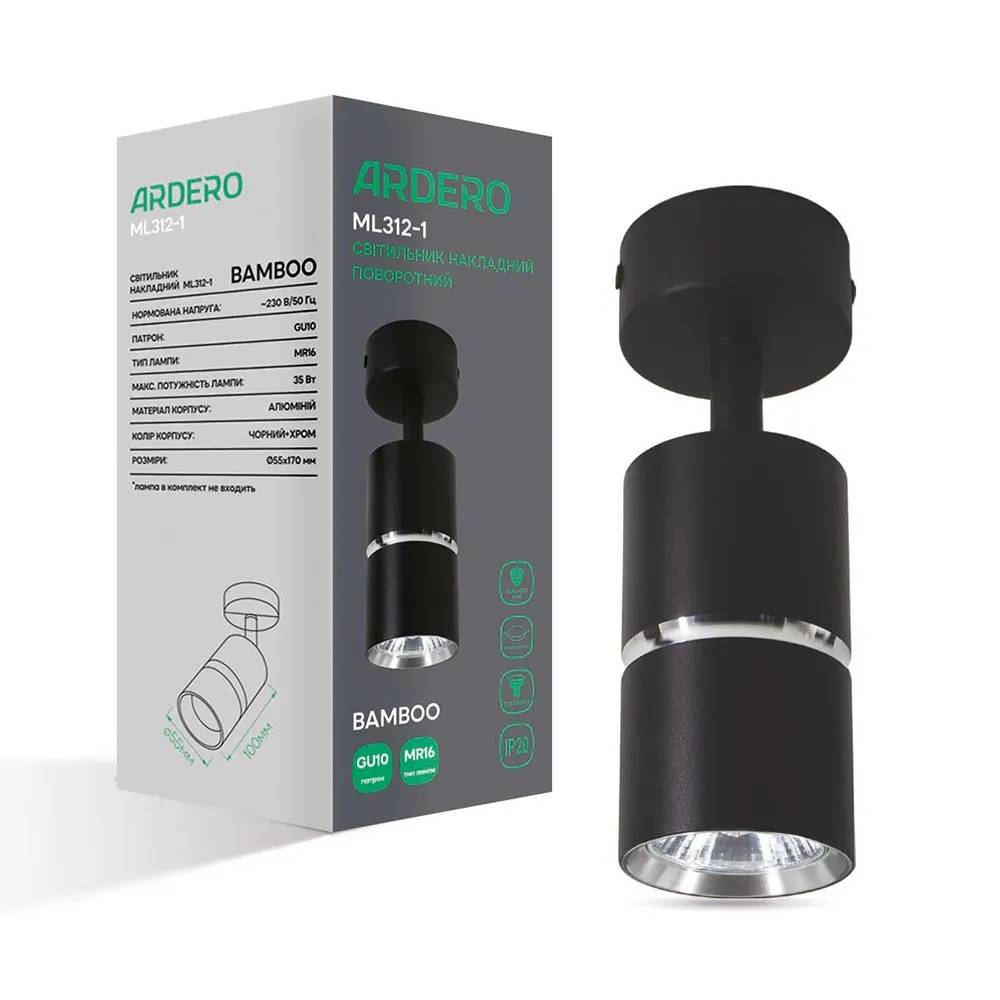 Накладной поворотный светильник Ardero ML312-1 BAMBOO под лампу черный хром - 351292
