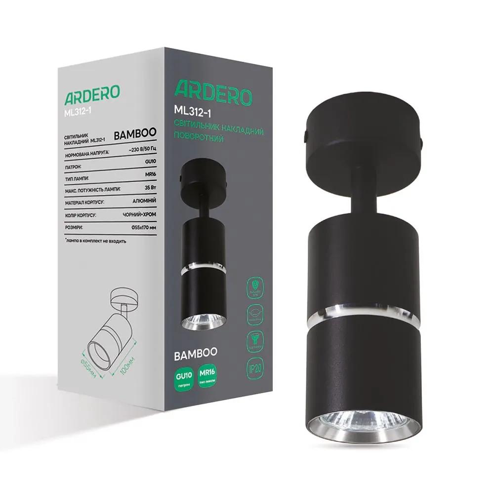 Накладной поворотный светильник Ardero ML312-1 BAMBOO под лампу черный хром - 351292