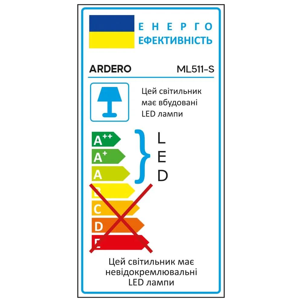 Накладний поворотний світильник Ardero ML511-S під лампу чорний - 351356