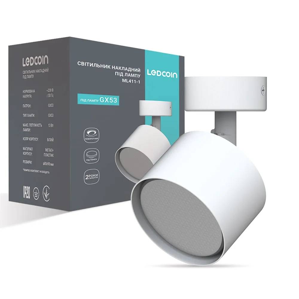 Накладний поворотний світильник Ledcoin ML411-1 під лампу білий - 351422