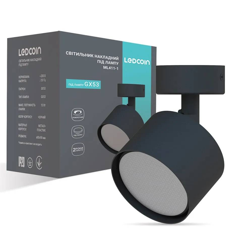 Накладной поворотный светильник Ledcoin ML411-1 под лампу черный - 351425