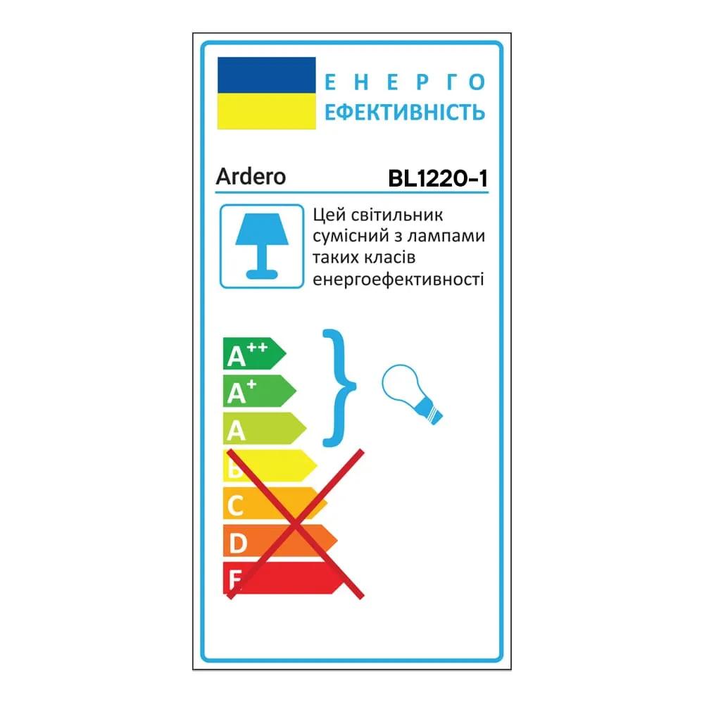 Накладний світильник Ardero BL1220-1 MARSEILLE під лампу чорний - 351484