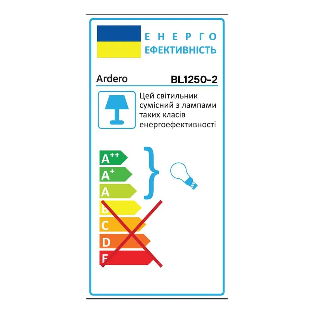 Накладний світильник Ardero BL1250-2 MARSEILLE під лампу золото - 351496