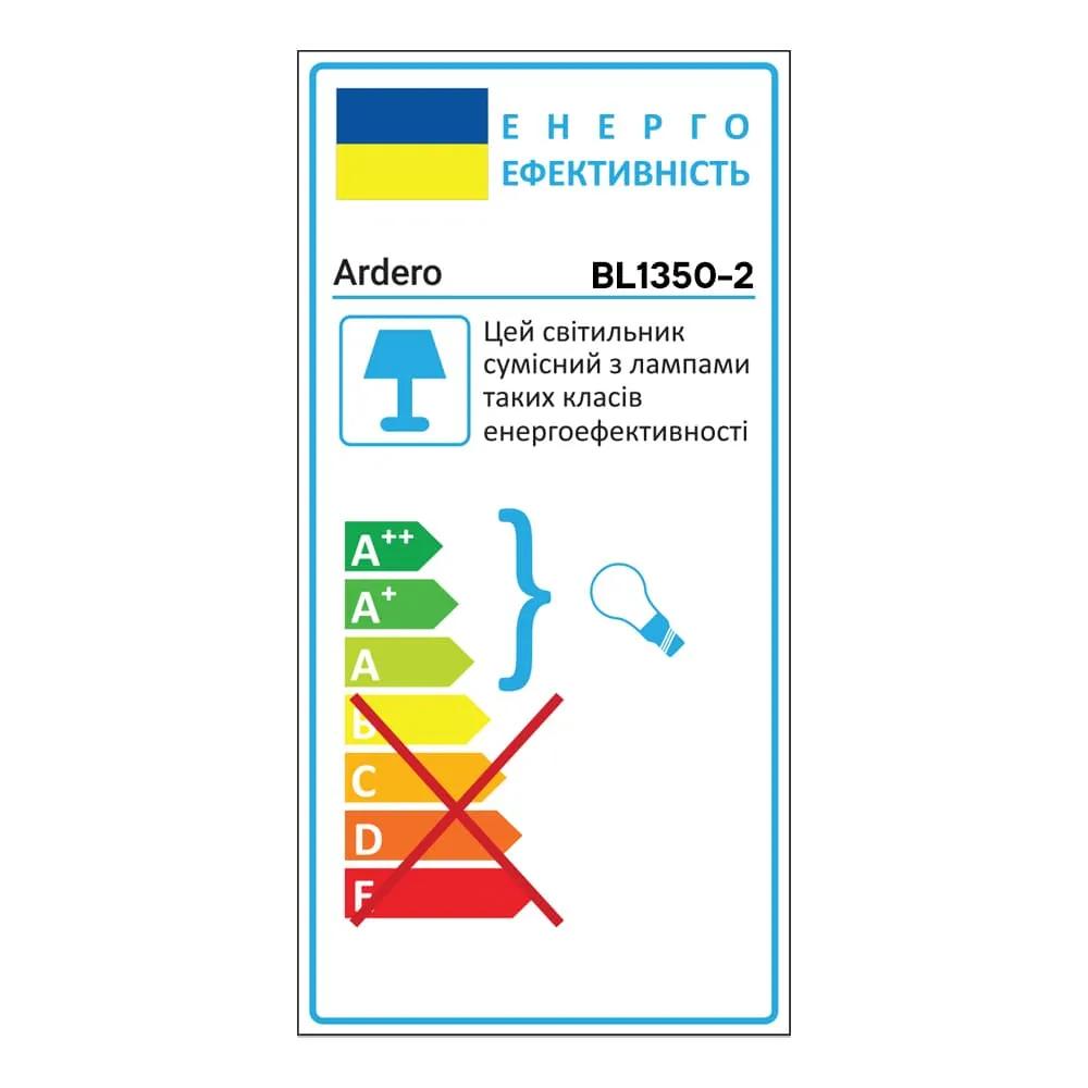 Накладний світильник Ardero BL1350-2 OSTIN під лампу золото - 351514