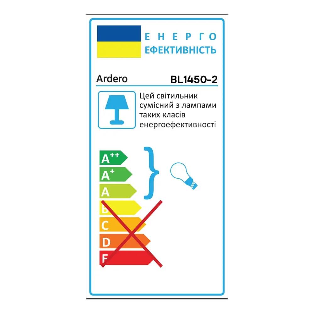 Накладний світильник Ardero BL1450-2 DENVER під лампу білий - 351538