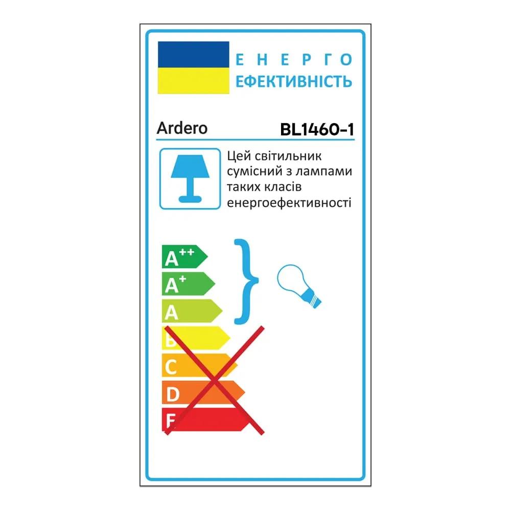 Накладний світильник Ardero BL1460-1 DENVER під лампу чорний - 351541
