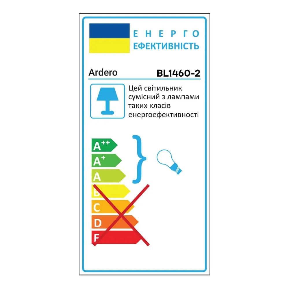 Накладний світильник Ardero BL1460-2 DENVER під лампу білий - 351544
