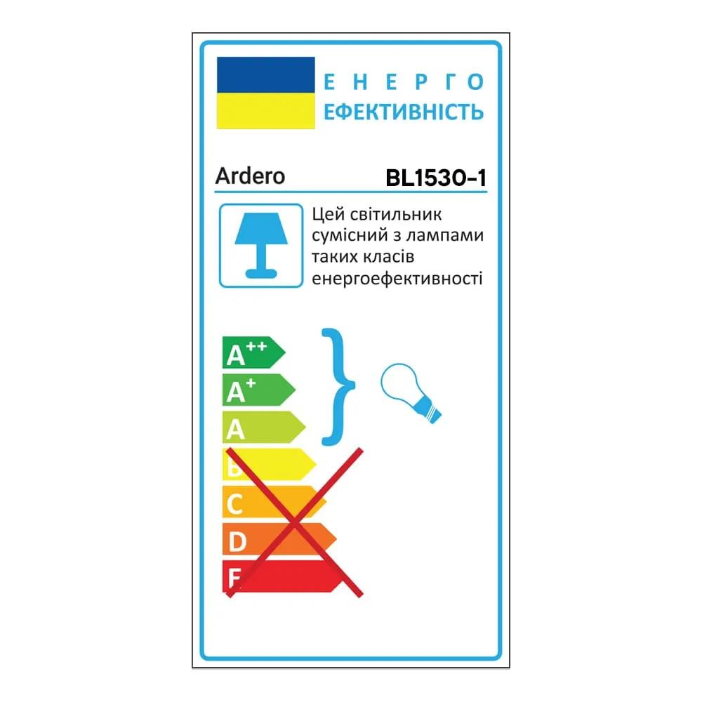 Накладний світильник Ardero BL1530-1 NEAPOL під лампу чорний - 351641