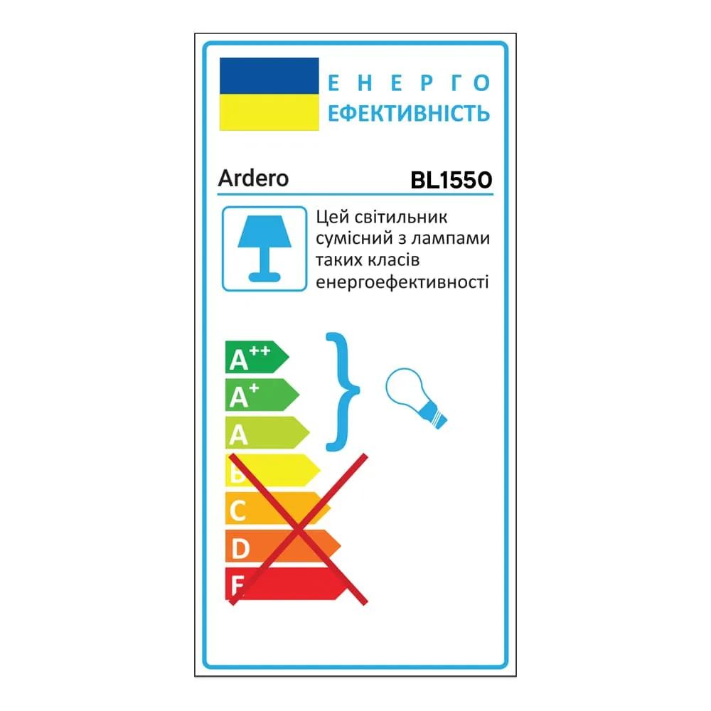 Накладний світильник Ardero BL1550 NEAPOL під лампу золото білий - 351647