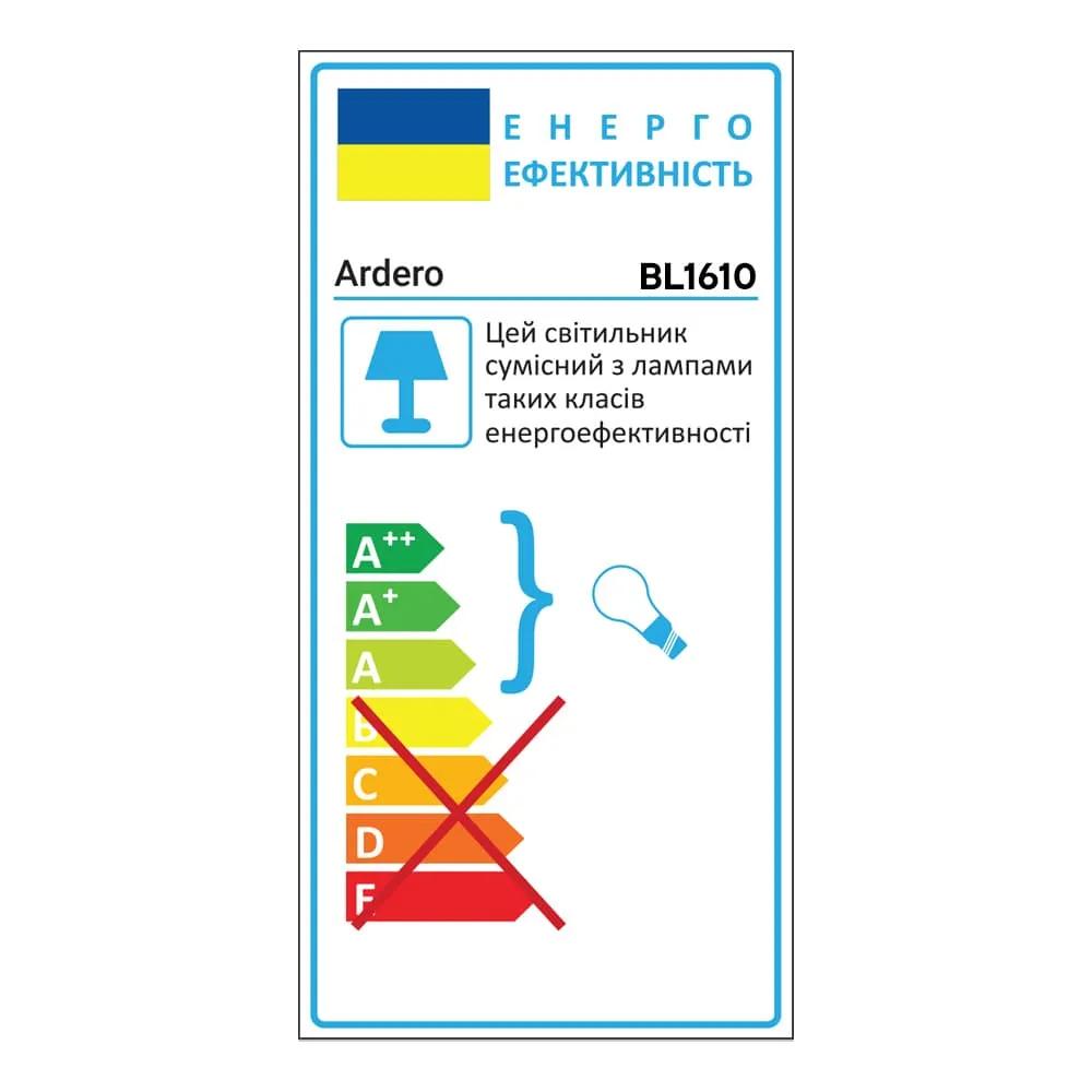 Накладной светильник Ardero BL1610 SHARLOTT под лампу белый - 351659