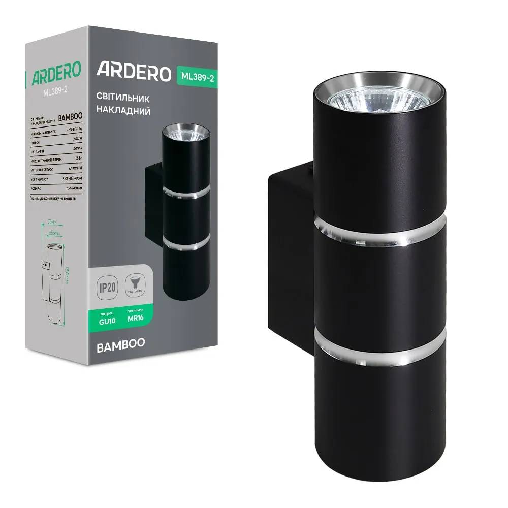 Накладний світильник Ardero ML389-2 BAMBOO під лампу чорний хром - 351744