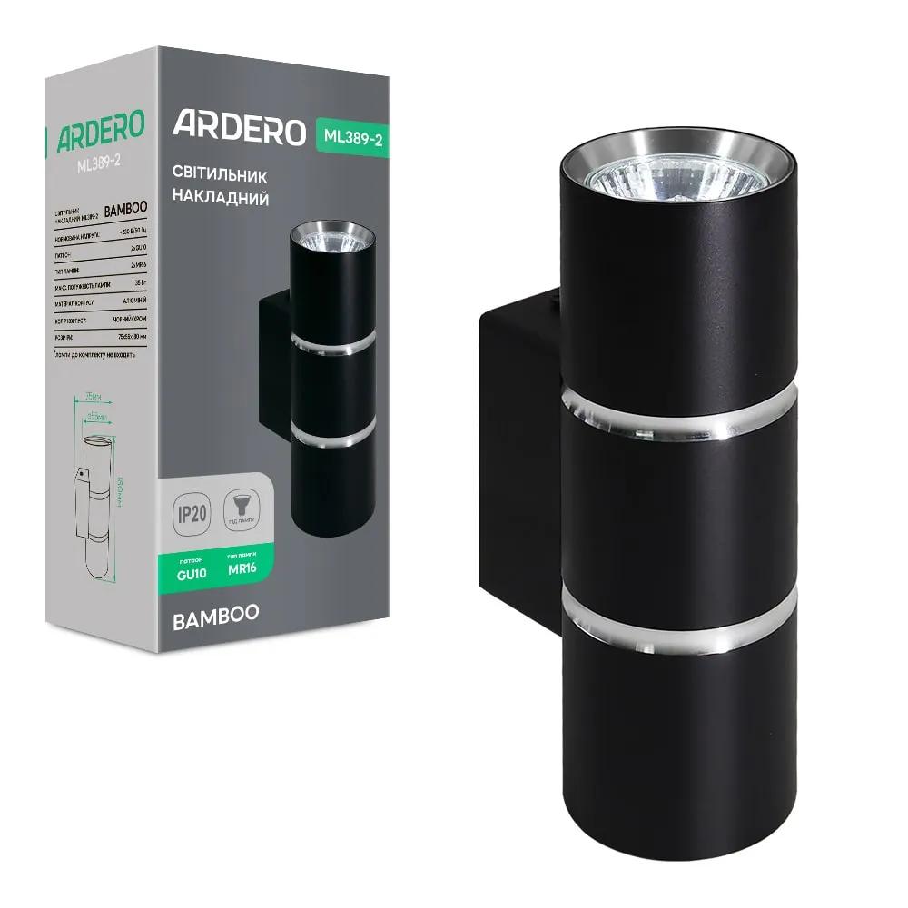 Накладний світильник Ardero ML389-2 BAMBOO під лампу чорний хром - 351744