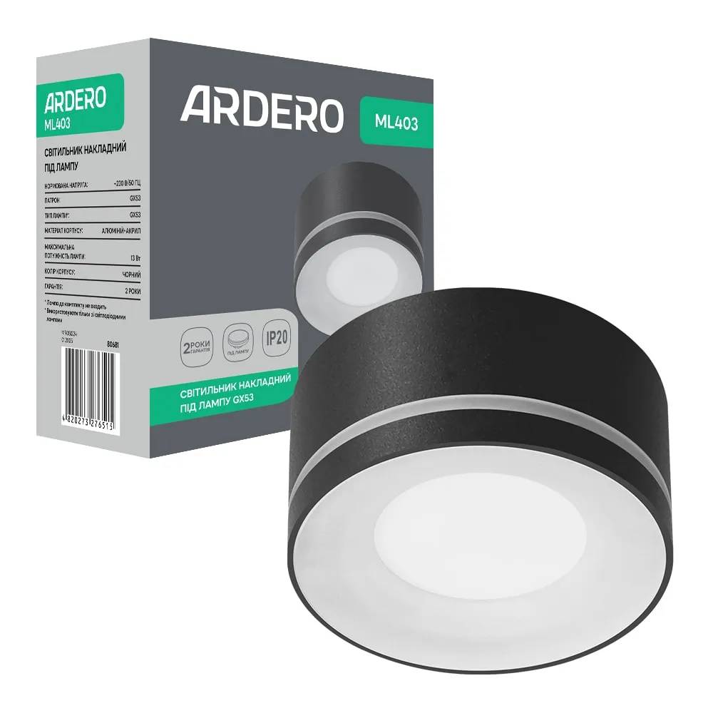 Наккладной светильник Ardero ML403 под лампу черный - 351756
